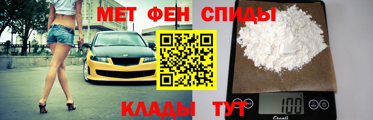 Amphetamine 98%  Амфетамин  Советск  Вход с VPN 