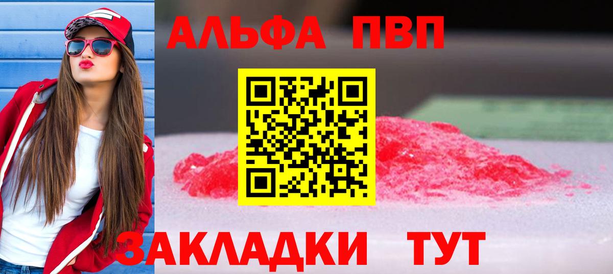 Меф МЯУ МЯУ  A PVP СК   Канабис  Бошки Шишки  Меф   Вход с VPN  НБОМе  ГАШ  Где продают наркотики?  Советск  Экстази 