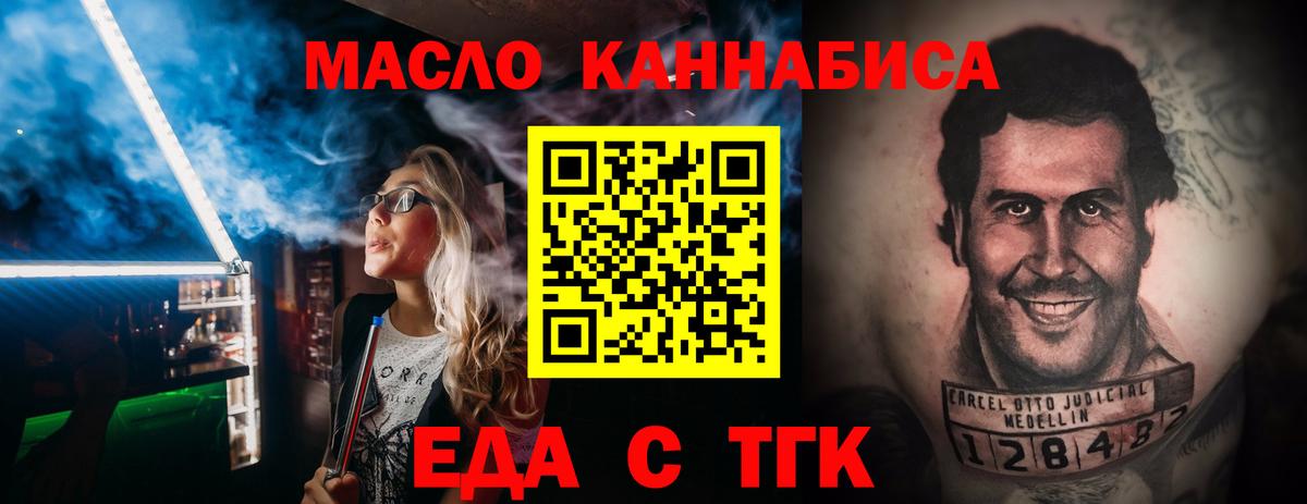 Canna-Cookies конопля Советск