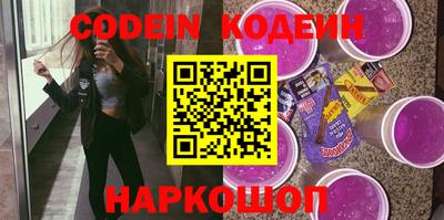 кокаин колумбия Обнинск