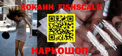 кокаин колумбия Обнинск