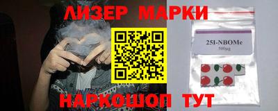 кокаин колумбия Обнинск