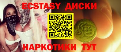 кокаин колумбия Обнинск