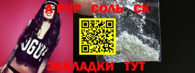 герыч Обь