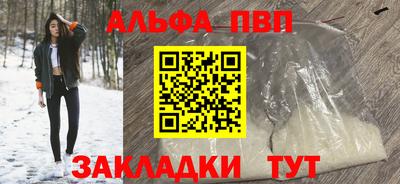 герыч Обь