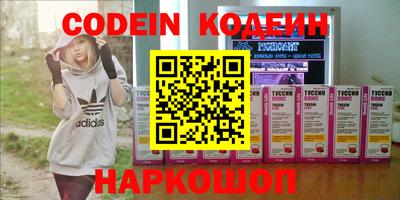герыч Обь
