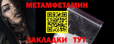 герыч Обь