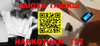 герыч Обь