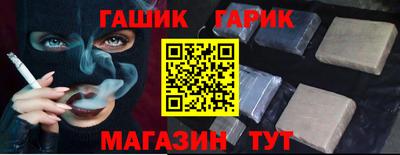 герыч Обь